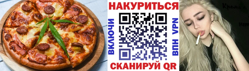 Canna-Cookies марихуана  Купить закладки  Короча 