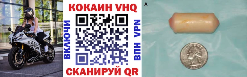 COCAIN Fish Scale  Купить закладки  Короча 