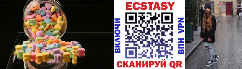 Купить где  Короча  Ecstasy VHQ 