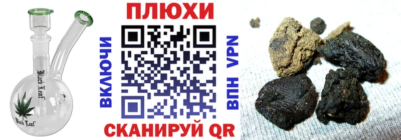 Купить закладки  Короча  Гашиш hashish 