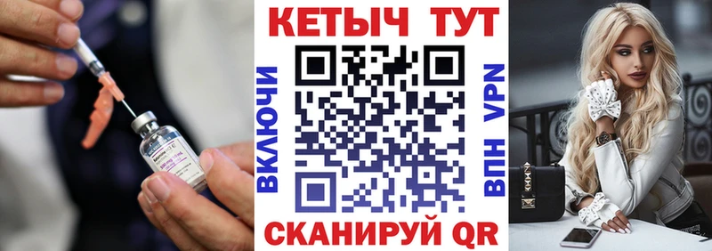 Кетамин ketamine  Купить  Короча 