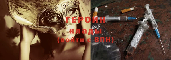 бутик Няндома