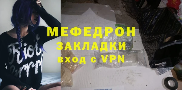 винт Нягань
