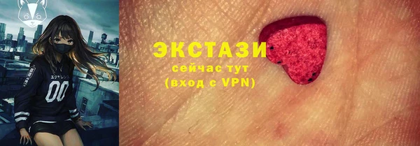 бутик Няндома