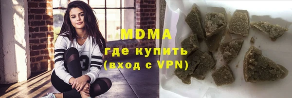 альфа пвп VHQ Нязепетровск