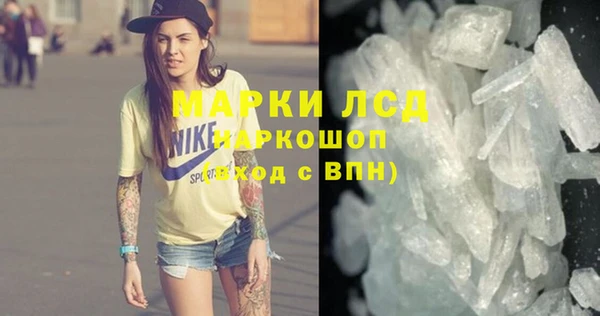 бутик Няндома