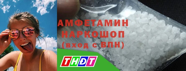 альфа пвп VHQ Нязепетровск