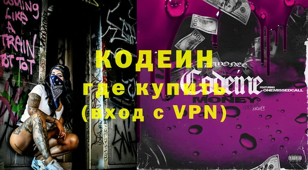 бутик Няндома