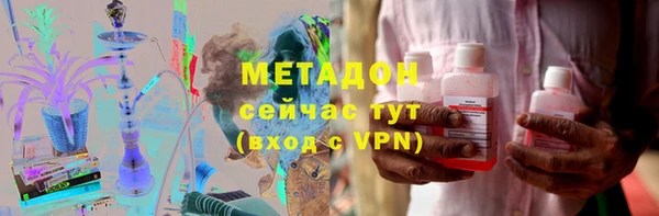 бутик Няндома
