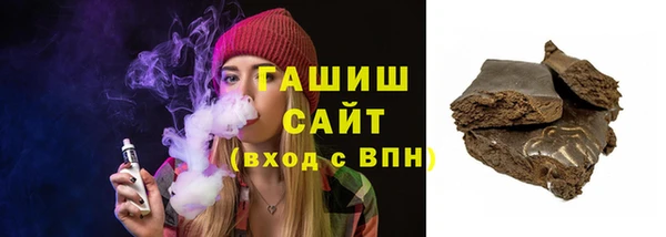 прущие крисы Осинники