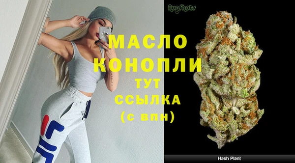 альфа пвп VHQ Нязепетровск