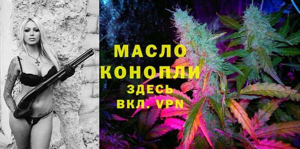 бутик Няндома