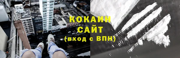 альфа пвп VHQ Нязепетровск