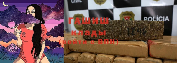альфа пвп VHQ Нязепетровск