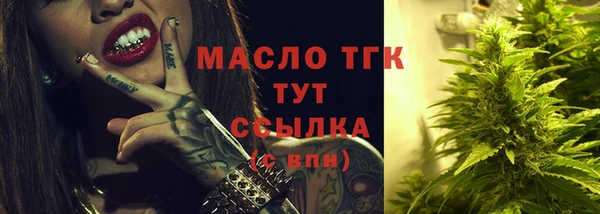 jwh Осташков