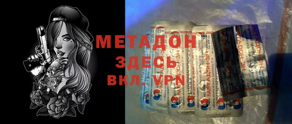 бутик Няндома