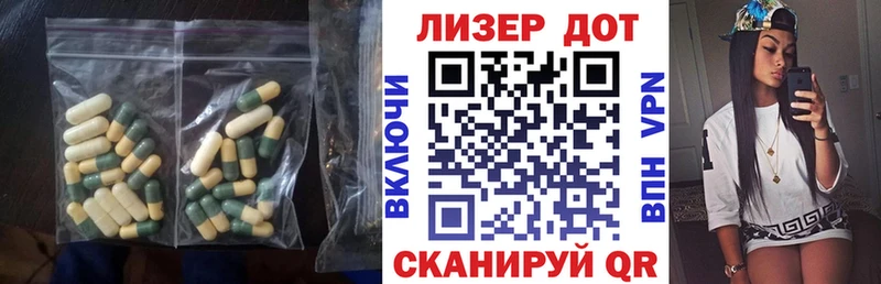 ЛСД экстази ecstasy  Купить где  Короча 