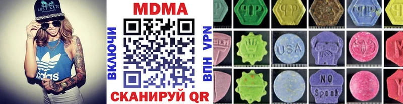 Купить  Короча  MDMA молли 