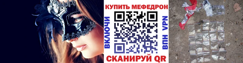 Мефедрон мука Короча