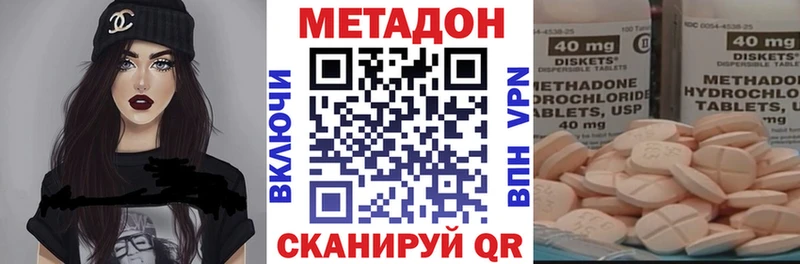 Метадон VHQ  Купить  Короча 