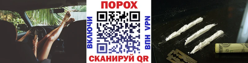 Купить  Короча  Первитин Methamphetamine 