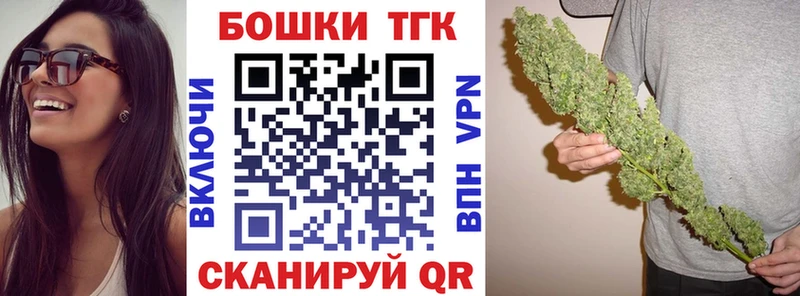 Бошки Шишки план  Купить где  Короча 