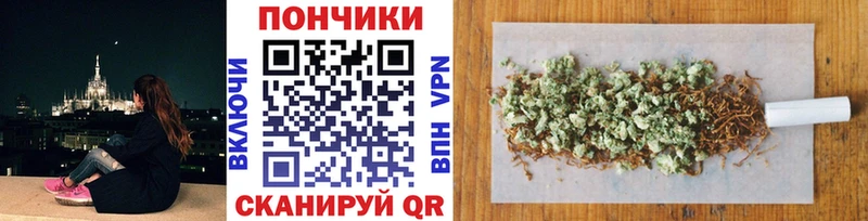 МАРИХУАНА тримм Короча